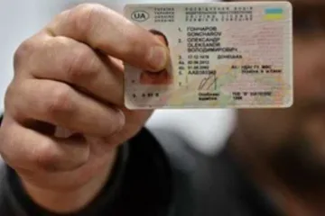 ​ 			 	  	Українцям дозволять їздити без водійських прав за однієї умови 	  	 	  