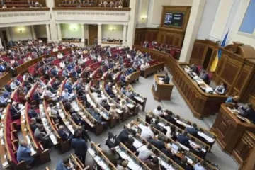 ​ 			 	  	Рада возьмется за импичмент президенту Украины: названы сроки 	  	 	  