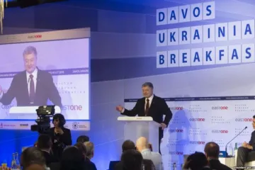 ​Драма в Давосе. Порошенко не сел за один стол с Тимошенко и Гриценко