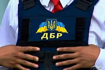 ​ГБР начало дело о хищениях в «Укроборонпроме» по решениям Порошенко
