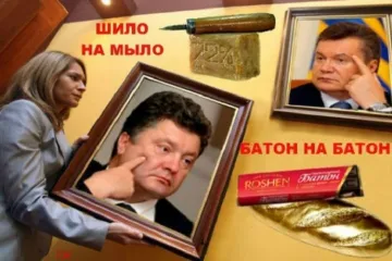 ​«Те, кто пришел на крови и добил страну — хуже Януковича во сто крат» — Богуцкая