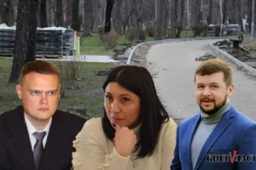 ​Ремонт киевского парка “Партизанская Слава”: Нацполиция определила подозреваемых в “распиле”