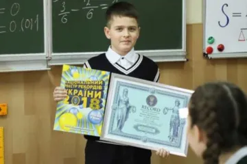​ 			 	  	В Одессе ученик 4 класса попал в реестр рекордов как знаток высшей математики 	  	 	  