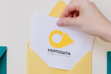 ​ 			 	  	Пенсіонери Кропивницького залишилися без поштового відділення 	  	 	  