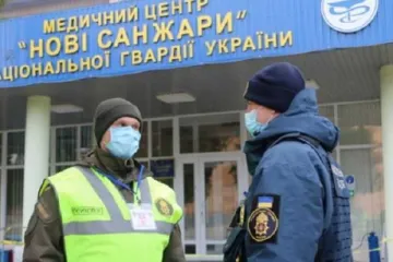 ​ 			 	  	Ждут Зеленского: эвакуированных граждан отпустят из обсервации в Новых Санжарах 	  	 	  