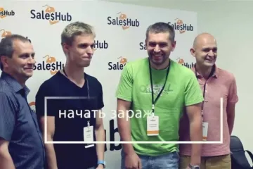 ​ 			 	  	Новая афера для украинцев: почему стоит опасаться, набирающей обороты, компании SalesHub 	  	 	  