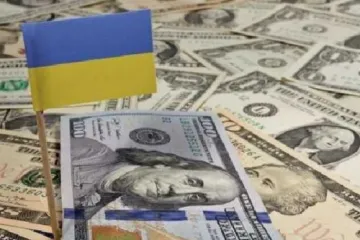 ​ 			 	  	Евросоюз выделил Украине транш: €24 млн направят Донбассу 	  	 	  