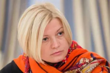 ​ 			 	  	«Диплом имеет, но с образованием проблемы»: Геращенко набросилась на Гройсмана 	  	 	  