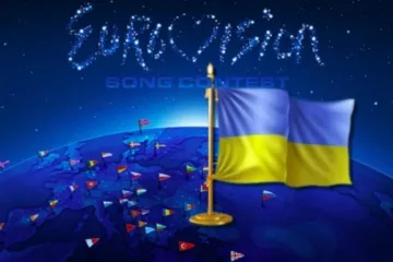 ​Украину могут лишить права на проведение Евровидения-2017
