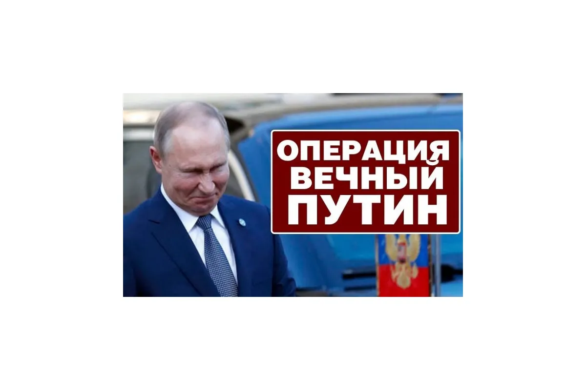 Еще 16 лет с Путиным: как Россия превратилась в страну одного царя и что от этого Украине