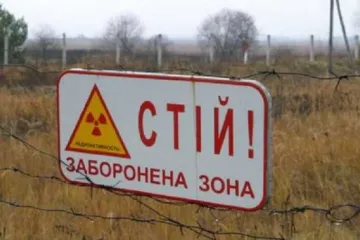 ​ 			 	  	Под Киевом сотрудники госпредприятия воровали радиоактивные отходы 	  	 	  