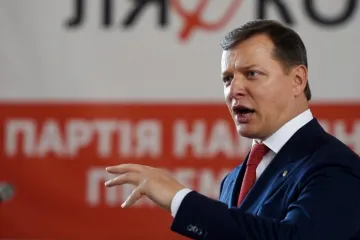 ​Олег Ляшко хоче вивести «з тіні» зарплати директорів та головних бухгалтерів підприємств