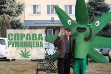 ​ 			 	  	Украинский суд впервые оправдал мужчину, выращивавшего коноплю для лечения болевого синдрома 	  	 	  