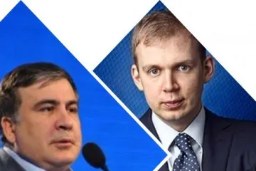 ​Саакашвили, Курченко и при чем тут ФСБ