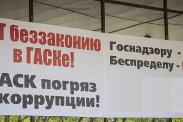 ​ 			 	  	Коррупционная гидра: как в Одессе организовали схему на оформлении документов в ГАСКе 	  	 	  