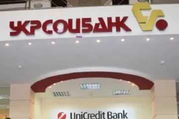 ​ 			 	  	Укрсоцбанк оштрафован на 30 млн грн за нарушение финмониторинга 	  	 	  
