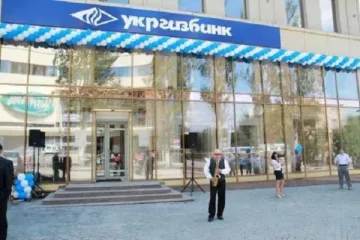 ​ 			 	  	СБУ: службові особи Укргазбанку заволоділи його коштами під час видачі кредитів для VS Energy 	  	 	  