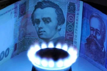 ​ 			 	  	С 1 мая в Украине новая цена на газ для населения 	  	 	  