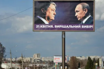 ​ 			 	  	Пугают «Путиным» и «наркоманом»: Предвыборные технологии работают против Банковой? 	  	 	  