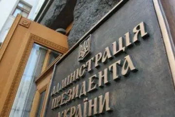 ​ 			 	  	Администрация Порошенко пытается дискредитировать антикоррупционеров с помощью заказных материалов в подконтрольных себе СМИ - активисты 	  	 	  