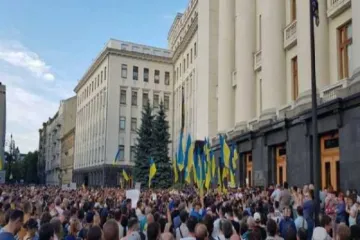 ​Украинцы устроили массовую акцию под АП