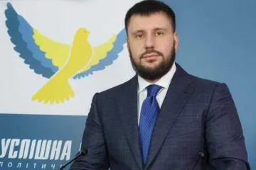 ​ 			 	  	Минюст просит суд ликвидировать партию Клименко «Успішна країна» 	  	 	  