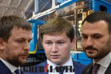 ​Киеву будет трудно расплатиться с “австро-венграми” по долгам метрополитена