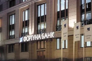​ 			 	  	Владельцы “Фортуна-банка” через схемное кредитование вывели все деньги вкладчиков – ФГВФЛ 	  	 	  