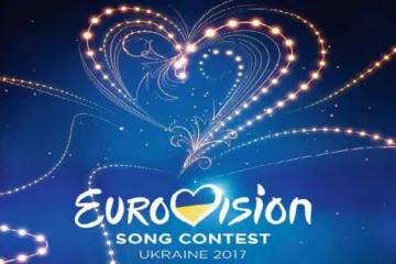 ​На Евровидение-2017 в Киев приедут 15-30 тысяч иностранцев