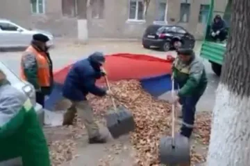 ​В РФ дворники собирали мусор и листву на российский триколор (видео)