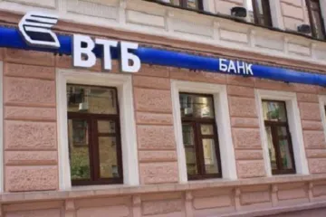 ​ 			 	  	Из ВТБ Банка незаконно вывели недвижимость на 105 млн грн 	  	 	  