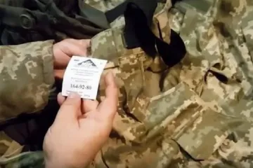 ​Частная фирма “МИК” продала армии некачественную военную форму на 1,5 млрд грн