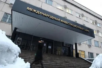 ​В банке Порошенко отток депозитов 2,1 млрд грн или 72%