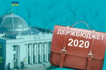 ​ 			 	  	Разумков сказал, когда Рада займется госбюджетом-2020 	  	 	  