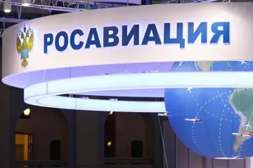 ​Завершено расследование дела о хищении 1 млрд рублей у предприятия Росавиации