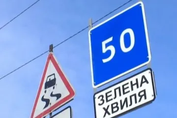 ​На дорогах Украины появились новые знаки: что они означают