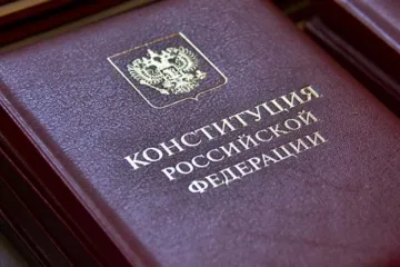 ​Конституция РФ не запретит чиновникам иметь имущество за границей