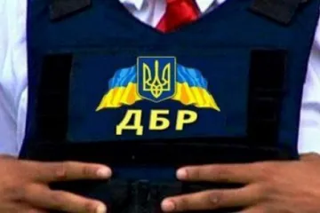 ​ 			 	  	ГБР начало дело о хищениях в «Укроборонпроме» по решениям Порошенко 	  	 	  