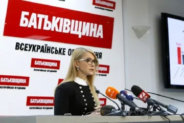 ​«Відбілювання чорної бухгалтерії». Або &#8212; як скандал імені Тимошенко це не завжди погано