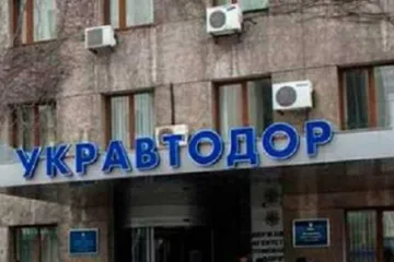 ​ 			 	  	Чиновника Укравтодора обвинили в хищении 30 миллионов грн 	  	 	  