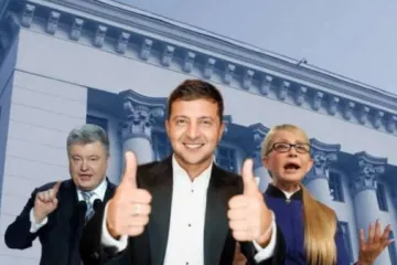 ​ 			 	  	Их осталось 39. ЦИК утвердил окончательный список кандидатов в президенты Украины 	  	 	  