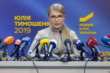 ​ 			 	  	Тимошенко заявляє про початок процедури імпічменту президента 	  	 	  