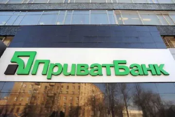 ​ 			 	  	У Запоріжжі співробітник Приватбанку пропонував боржнику за хабар закрити кредит 	  	 	  