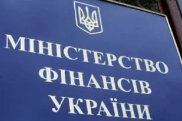 ​ 			 	  	Минфин получил доступ к личным и банковским данным украинцев для &quot;слежки за соцвыплатами&quot; 	  	 	  
