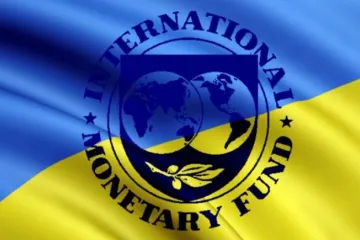 ​Необходимо ли Украине сотрудничество с МВФ?