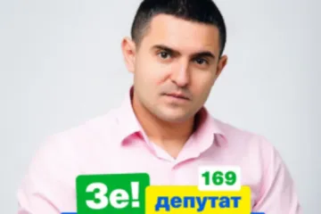 ​От “Слуги народа” в Харькове баллотируется гражданин Израиля (видео)