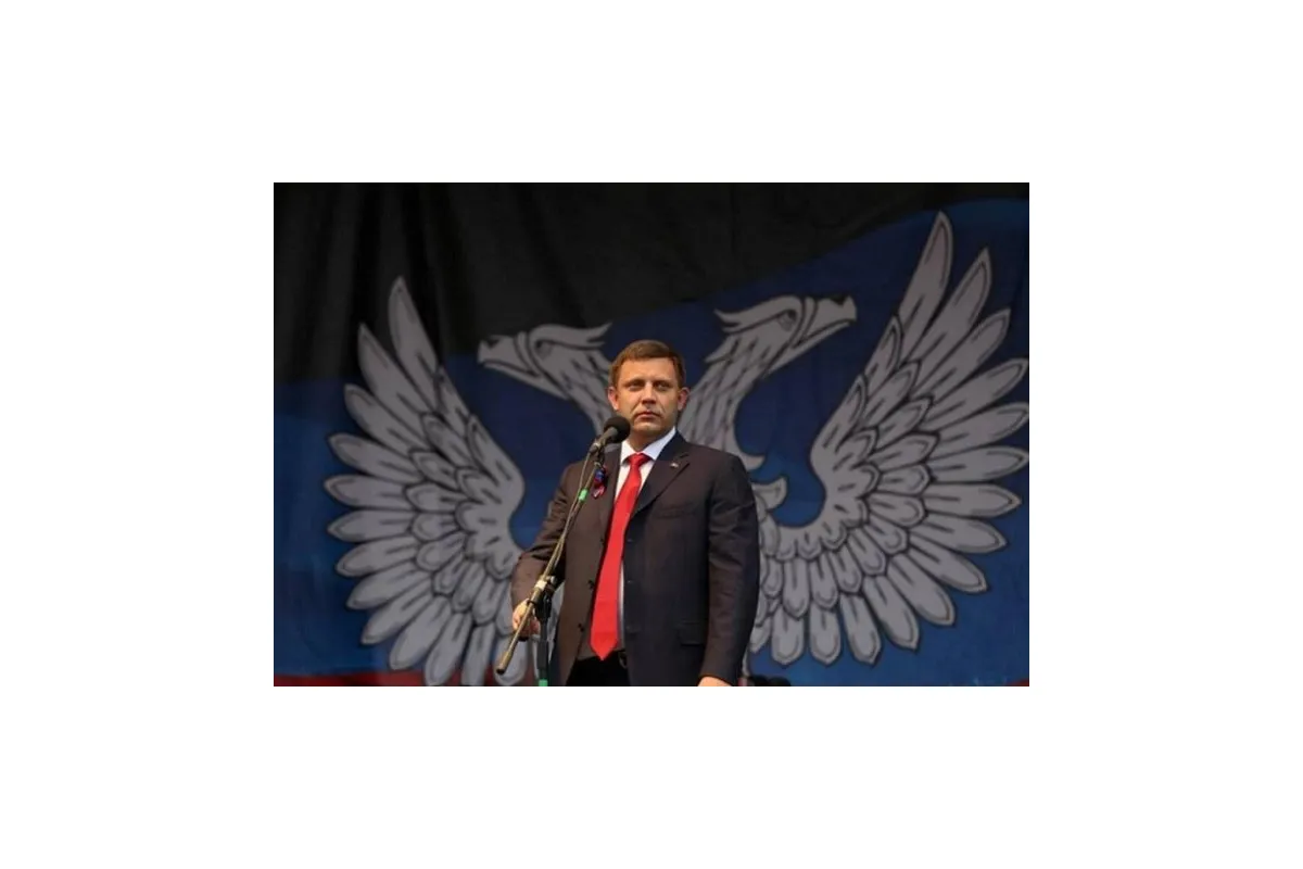 Сторонник «русского мира» заявил, что Захарченко «загорает на Карибском море»
