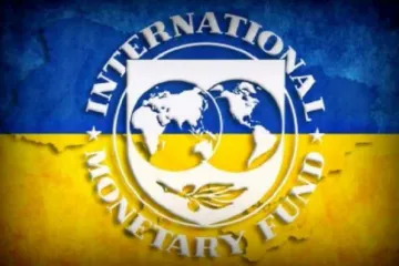 ​ 			 	  	МВФ отказался пересматривать программу и покинул Украину 	  	 	  