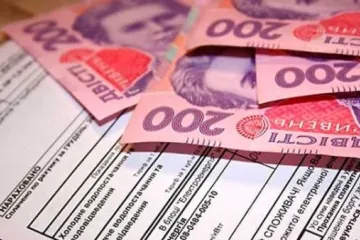 ​ 			 	  	Украинцам начнут дополнительно отправлять 12 новых платежек за коммунальные услуги 	  	 	  