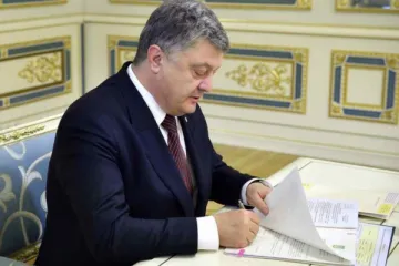 ​ 			 	  	«Мина» под Зеленского: Порошенко назначил судей Верховного суда 	  	 	  